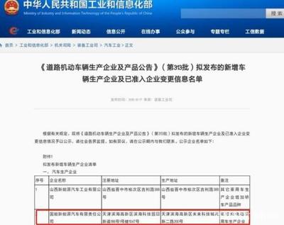薩博93在中國人手里復活，車迷歡呼 重拾“貼地飛行”夢想