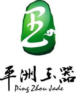 中國(guó)珠寶玉石首飾行業(yè)協(xié)會(huì) 鐫刻經(jīng)典，傳承東方玉文化